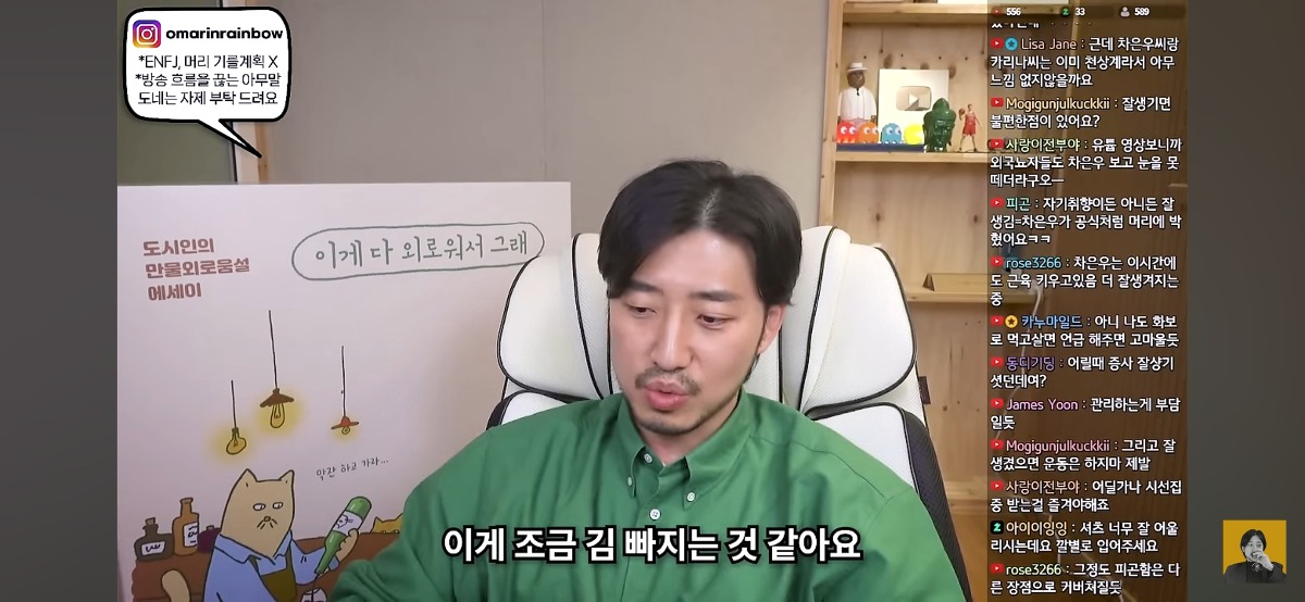 '차은우면 됨, 카리나면 가능' 이런 표현에 피로감을 느낀다는 유튜버 | 인스티즈