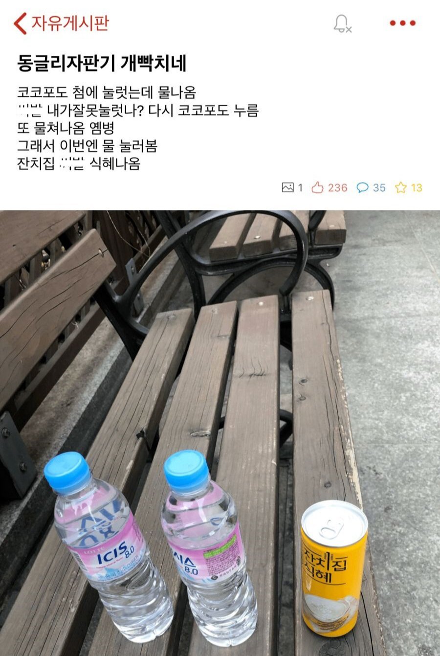 (스압) 보건소남 정말 편견 없네.. | 인스티즈