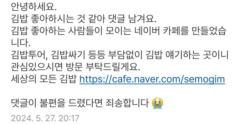 김밥까페 이미지