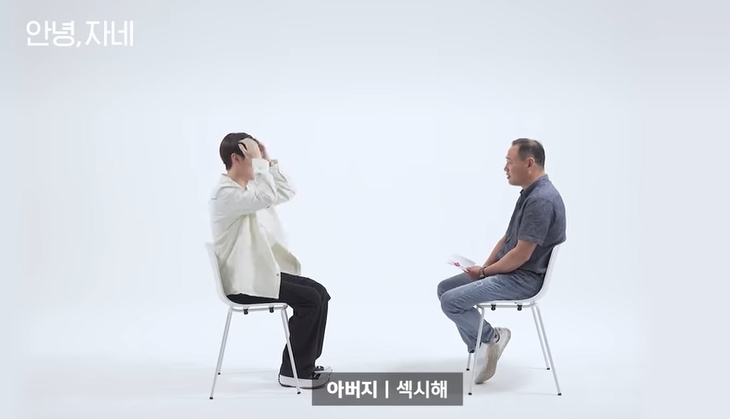 딸이 좋아하는 아이돌이 눈앞에서 섹시댄스를 춘다면 | 인스티즈