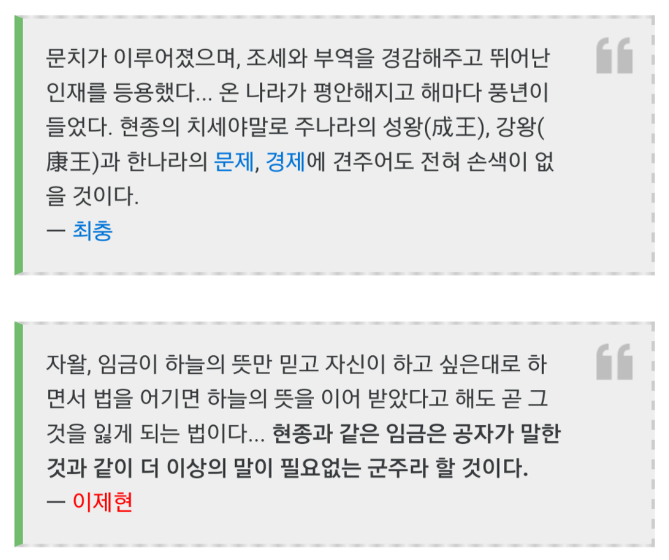 아직도 드라마로 안만들어진게 다들 신기하다고 말하는 왕 | 인스티즈