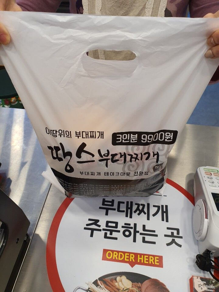 프랜차이즈 사업 4년만에 400호점 돌파했다는 부대찌개 브랜드.jpg | 인스티즈