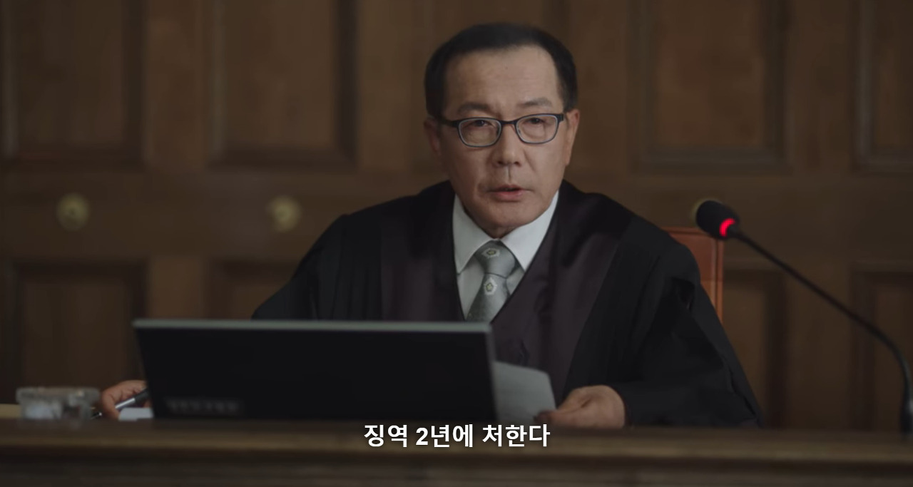 [우영우] 10화의 제목이 이준호 대사인 이유 | 인스티즈