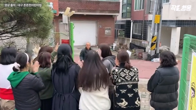 [작은영웅] 16년간 어린이집 차량 몬 기사 할아버지의 퇴사 후 반전 근황 (영상) | 인스티즈