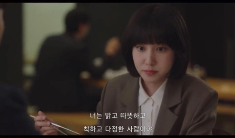 착한 사람이 착하다는 얘기를 듣는 건 생각보다 어렵다 우영우 | 인스티즈