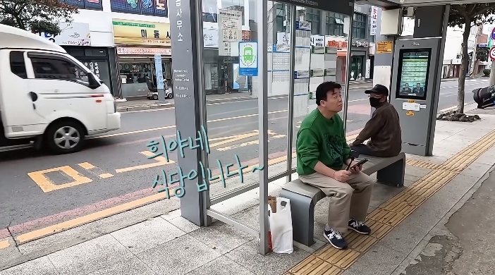 백종원이 맛 순하다고 한 제주 남원 두루치기집 | 인스티즈