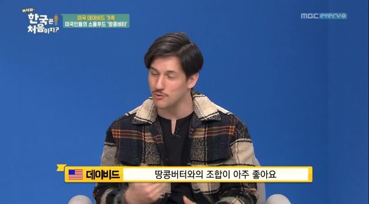 미국에서는 흔하다는 조합 | 인스티즈