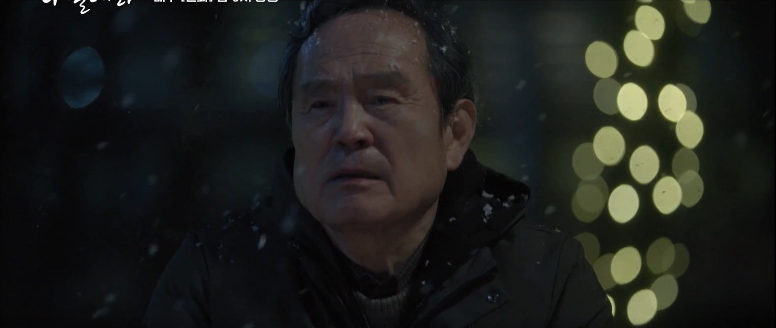 [나빌레라] 덕출 할아버지를 위해 눈오는 밤 길거리에서 발레하는 채록 | 인스티즈