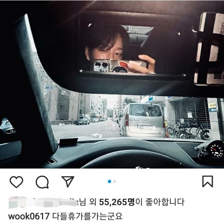 은근 웃긴 이현욱 인스타 | 인스티즈