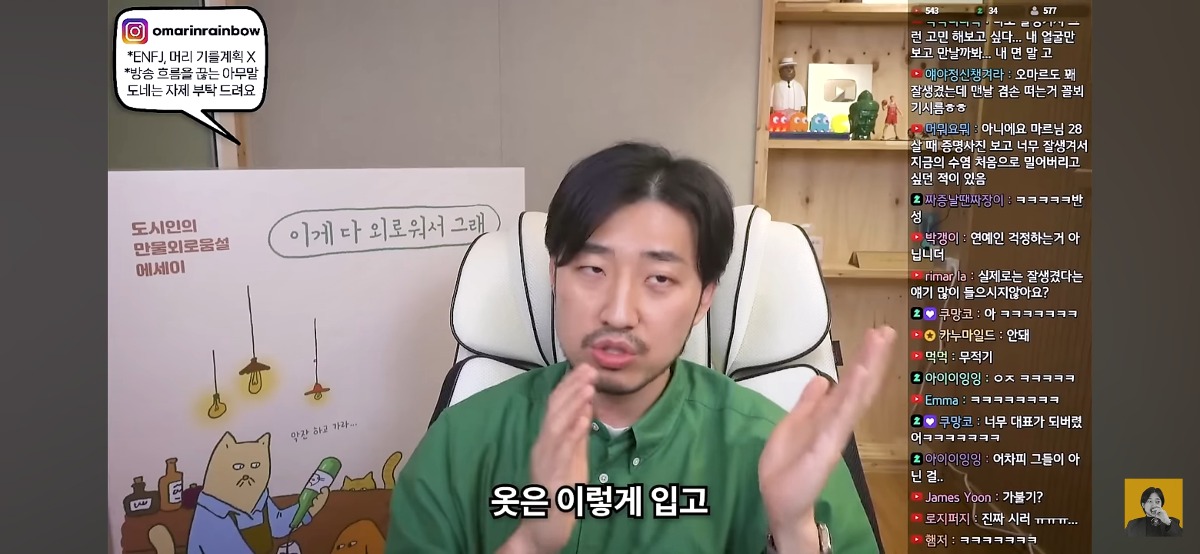 '차은우면 됨, 카리나면 가능' 이런 표현에 피로감을 느낀다는 유튜버 | 인스티즈