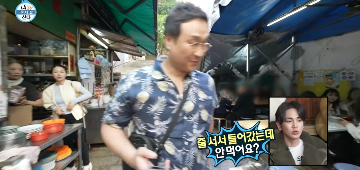 [나혼자산다] 가게 잘못 알고 웨이팅해서 들어갔지만 원하는 가게가 아니라는걸 알고 쿨하게 돌아서는 구성환 | 인스티즈