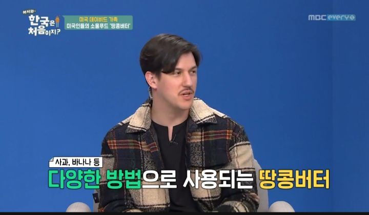 미국에서는 흔하다는 조합 | 인스티즈