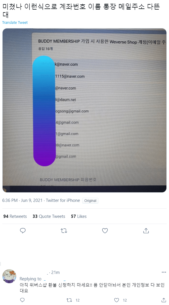 여자친구 팬들이 쏘스뮤직과 하이브에 한톨의 정도 남아있지 않는 이유 | 인스티즈
