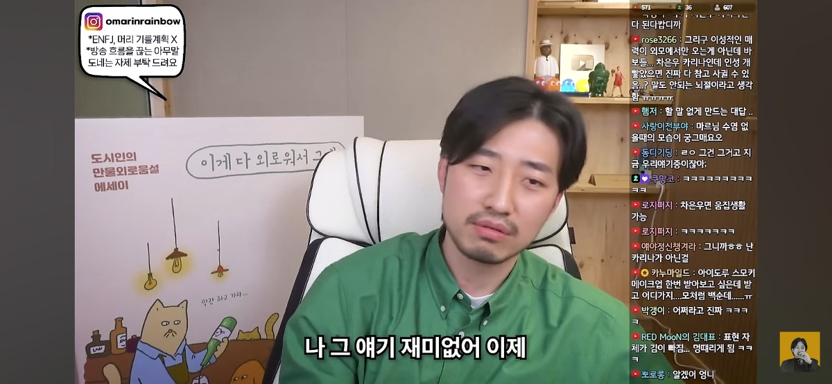 '차은우면 됨, 카리나면 가능' 이런 표현에 피로감을 느낀다는 유튜버 | 인스티즈