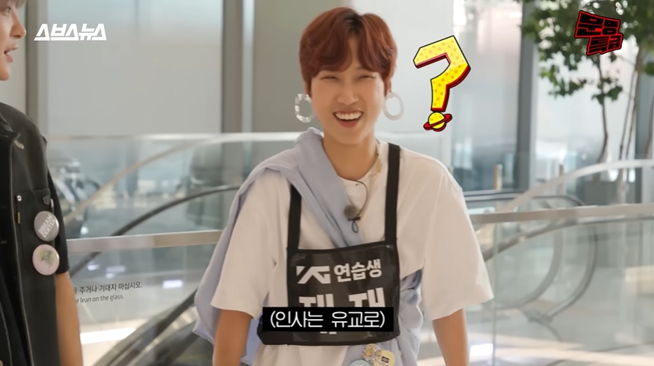 YG신인개발팀 사무실 방문한 재재 | 인스티즈