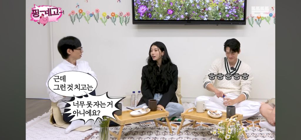 [핑계고] 하루에 4시간 잔다는 수지 | 인스티즈