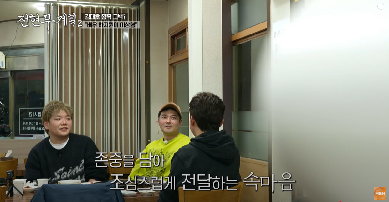 김대호의 외적 이상형 | 인스티즈