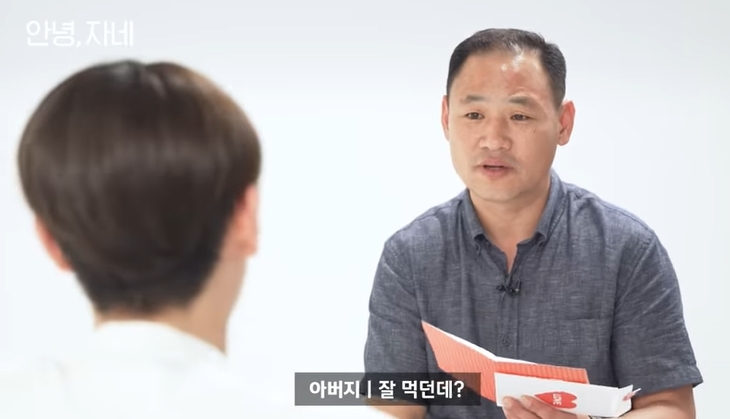 딸이 좋아하는 아이돌이 눈앞에서 섹시댄스를 춘다면 | 인스티즈