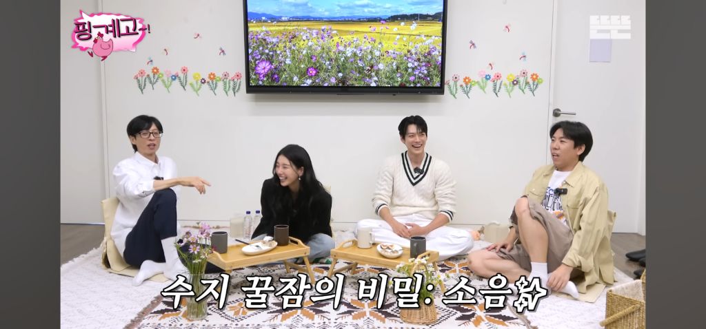 [핑계고] 하루에 4시간 잔다는 수지 | 인스티즈