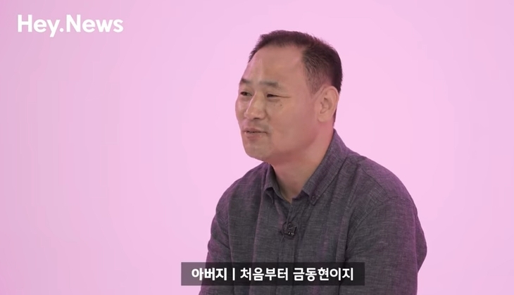 딸이 좋아하는 아이돌이 눈앞에서 섹시댄스를 춘다면 | 인스티즈