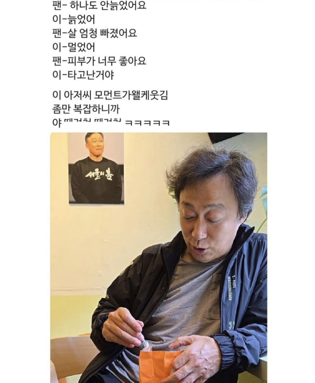 딸 카페 차렸는데 장사 안 될까봐 와 본 아빠 같음ㅋㅋㅋㅋㅋ | 인스티즈