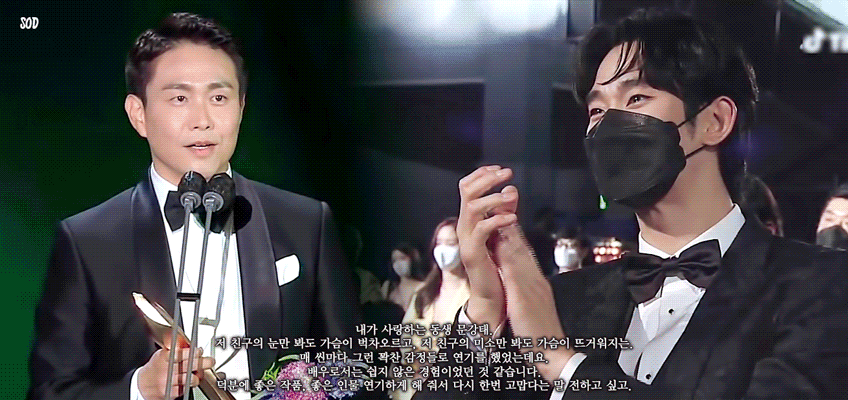 [백상] 오정세 : 내가 사랑하는 동생 문강태 .gif | 인스티즈