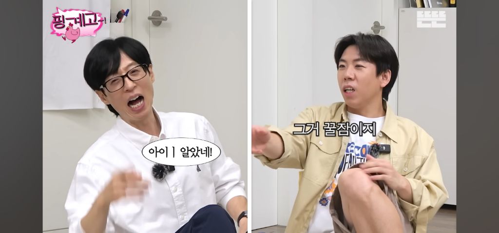 [핑계고] 하루에 4시간 잔다는 수지 | 인스티즈