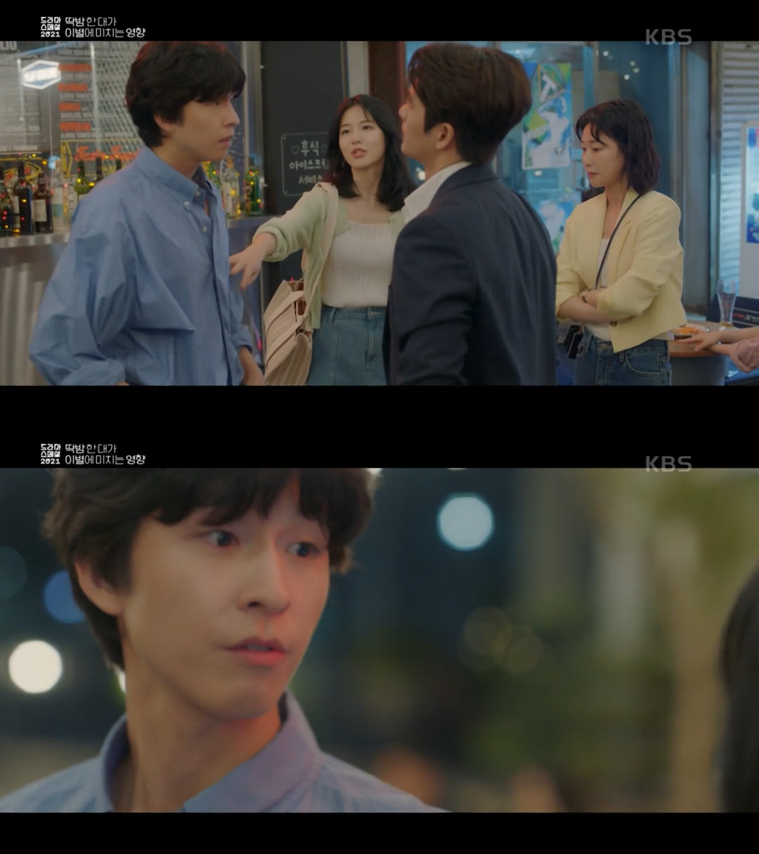 딱밤 때리는 남친과 이제는 그만 헤어지고 싶어요.gif | 인스티즈