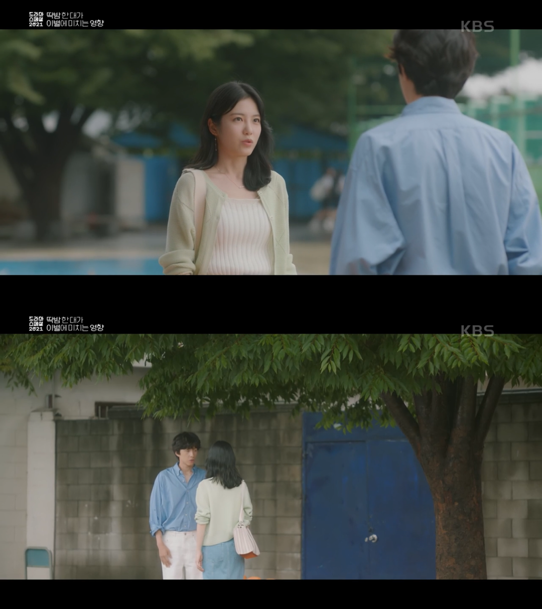 딱밤 때리는 남친과 이제는 그만 헤어지고 싶어요.gif | 인스티즈