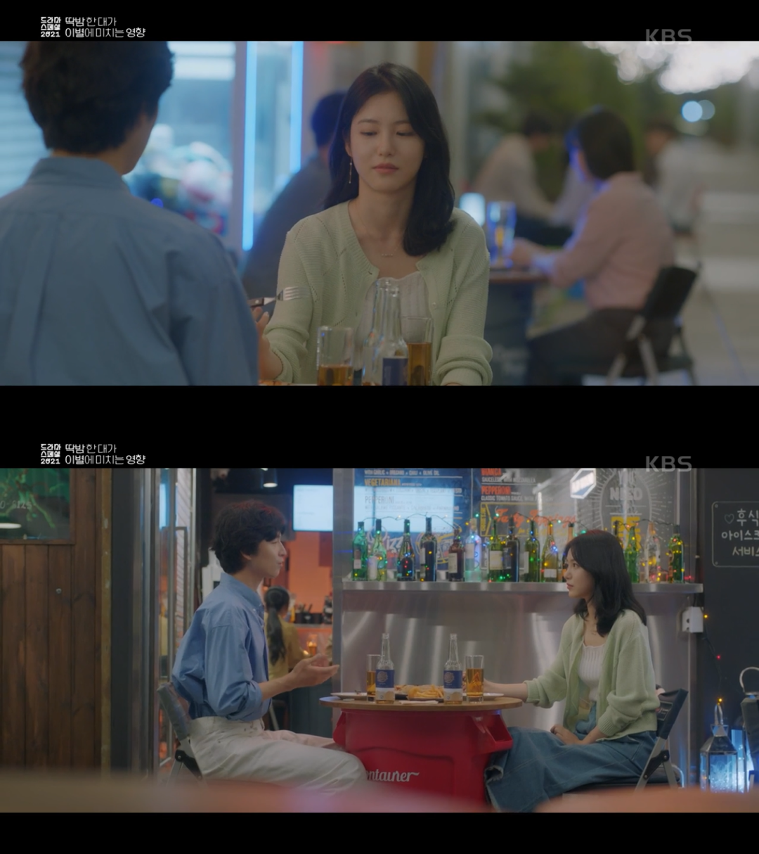 딱밤 때리는 남친과 이제는 그만 헤어지고 싶어요.gif | 인스티즈