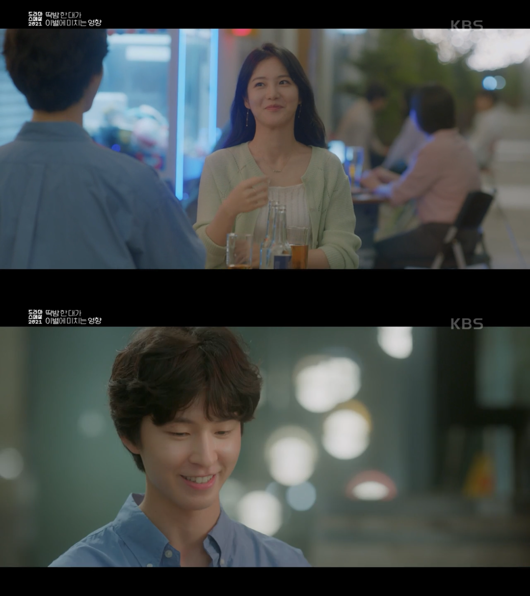 딱밤 때리는 남친과 이제는 그만 헤어지고 싶어요.gif | 인스티즈