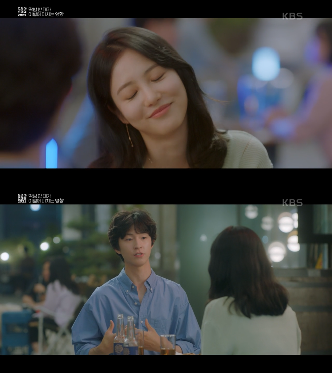 딱밤 때리는 남친과 이제는 그만 헤어지고 싶어요.gif | 인스티즈