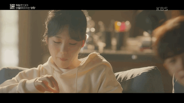 딱밤 때리는 남친과 이제는 그만 헤어지고 싶어요.gif | 인스티즈