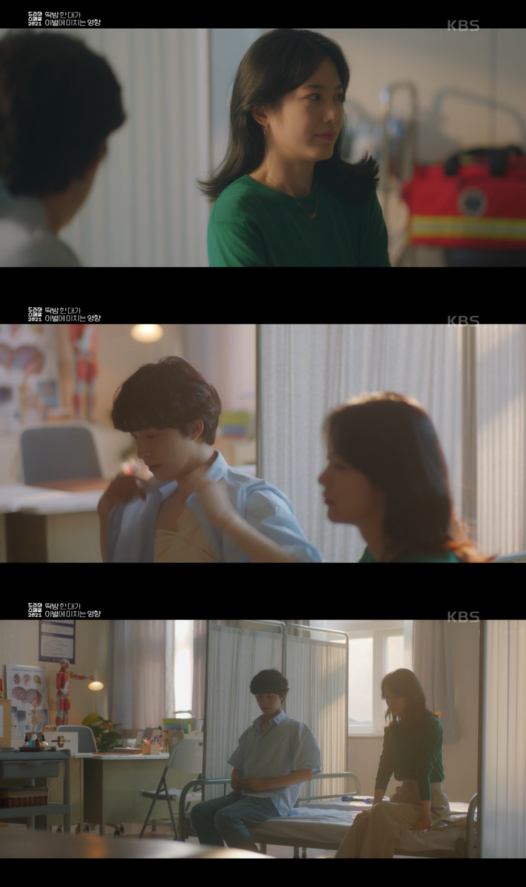 딱밤 때리는 남친과 이제는 그만 헤어지고 싶어요.gif | 인스티즈