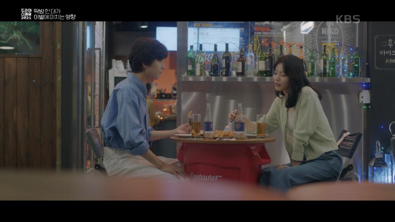 딱밤 때리는 남친과 이제는 그만 헤어지고 싶어요.gif | 인스티즈