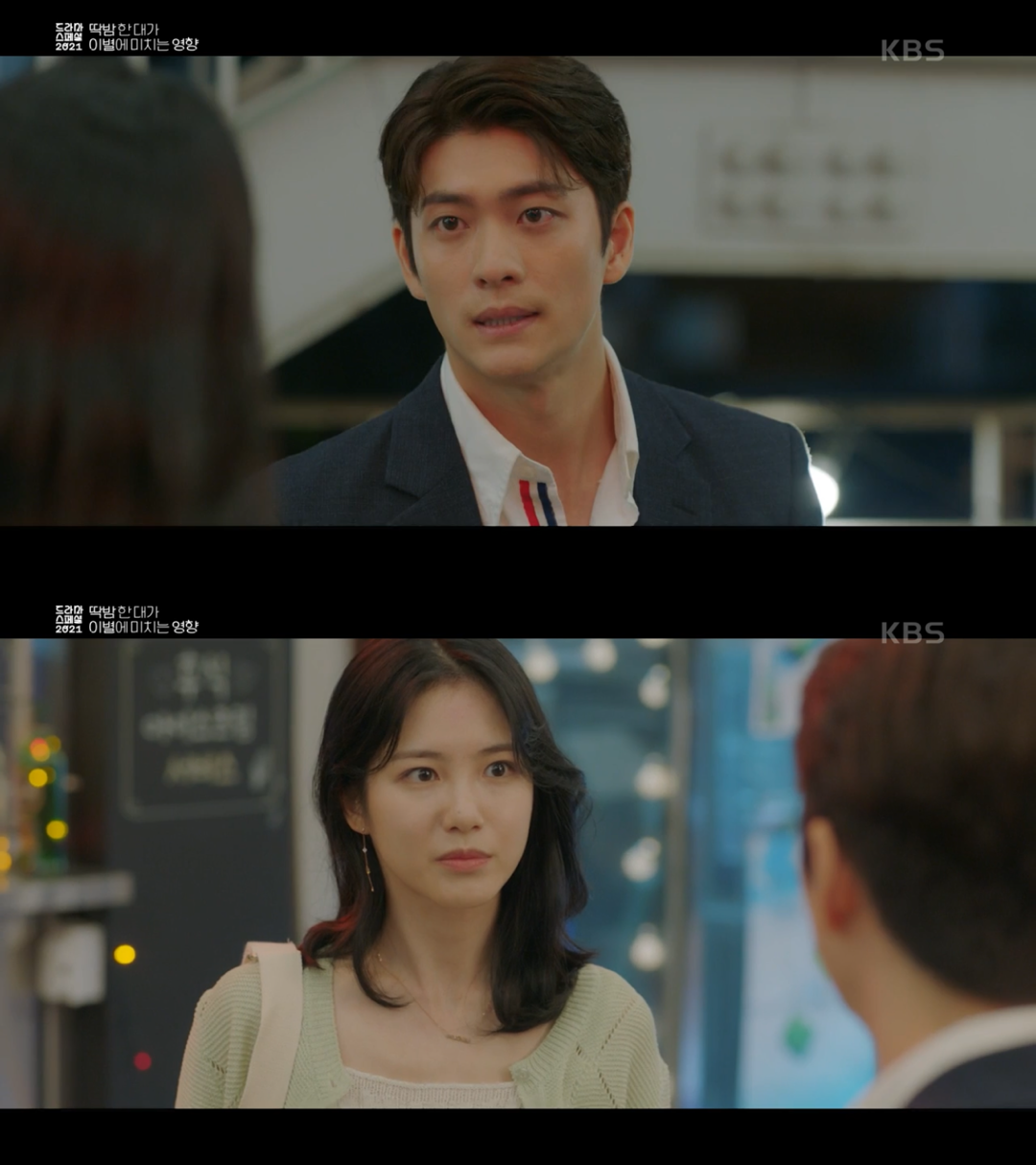 딱밤 때리는 남친과 이제는 그만 헤어지고 싶어요.gif | 인스티즈