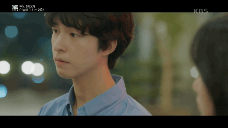 딱밤 때리는 남친과 이제는 그만 헤어지고 싶어요.gif | 인스티즈