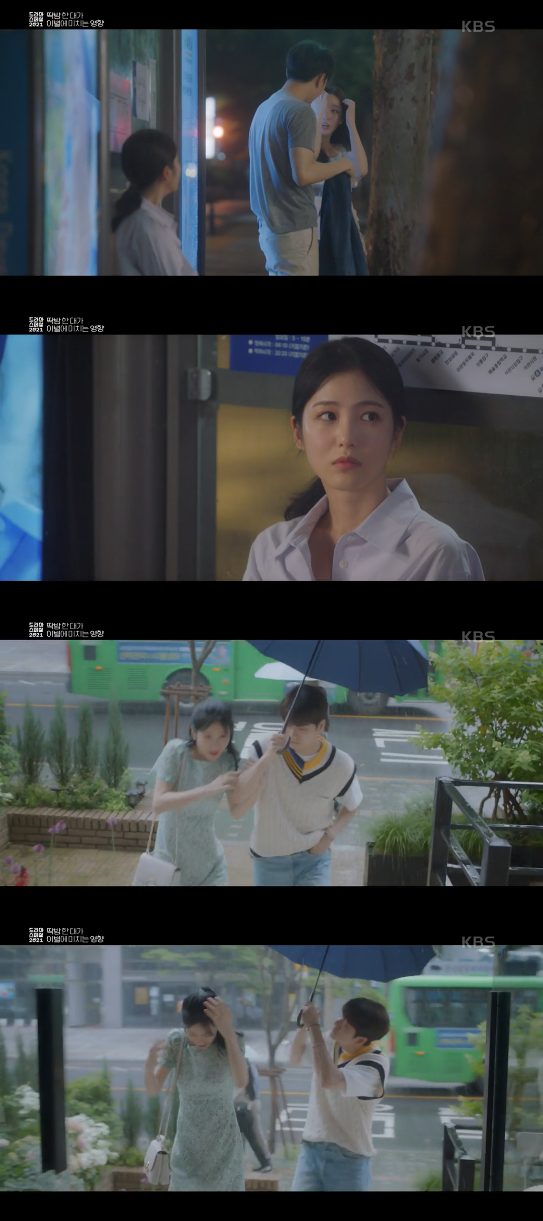 딱밤 때리는 남친과 이제는 그만 헤어지고 싶어요.gif | 인스티즈