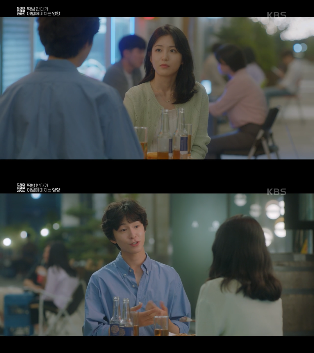 딱밤 때리는 남친과 이제는 그만 헤어지고 싶어요.gif | 인스티즈