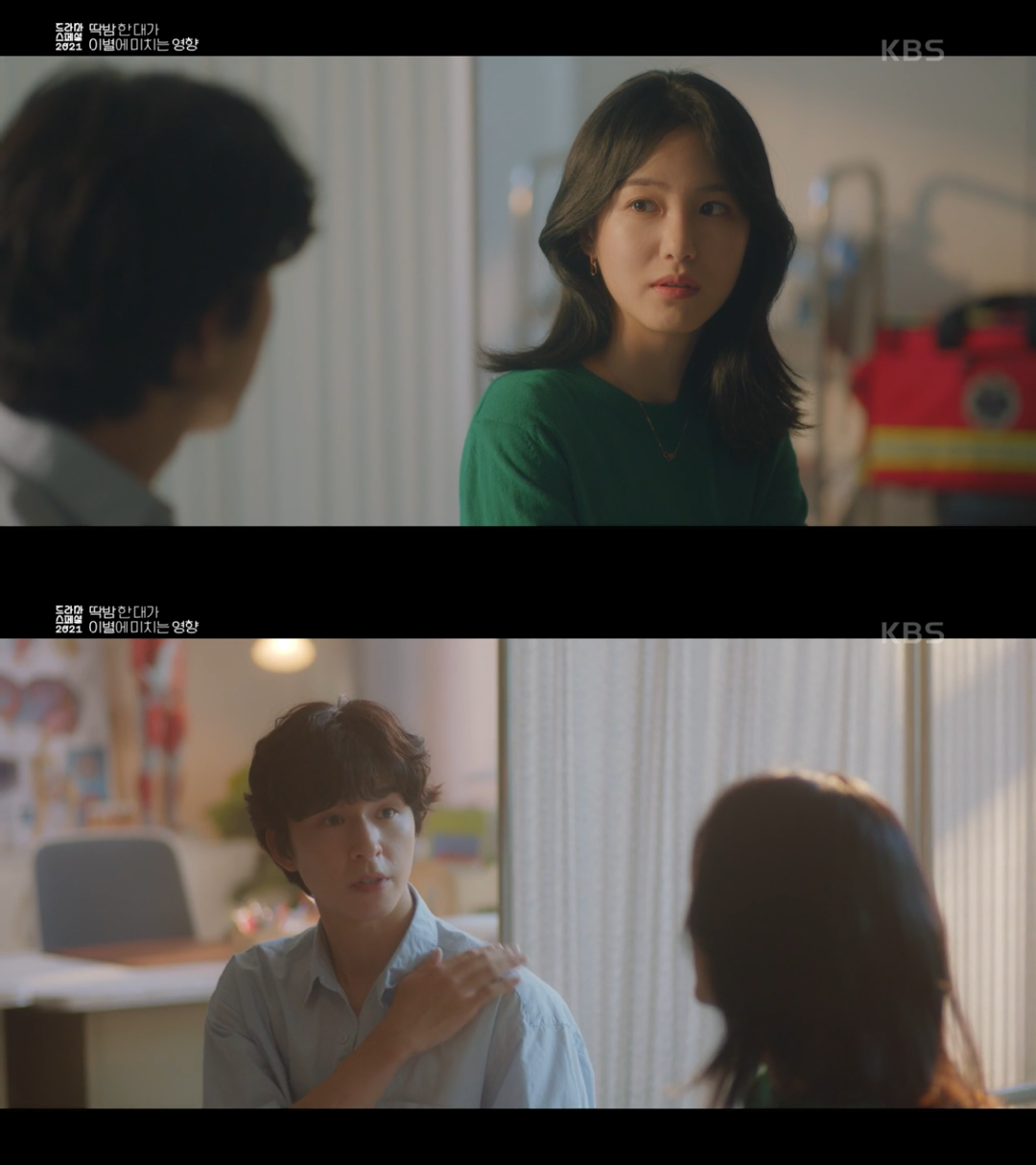 딱밤 때리는 남친과 이제는 그만 헤어지고 싶어요.gif | 인스티즈