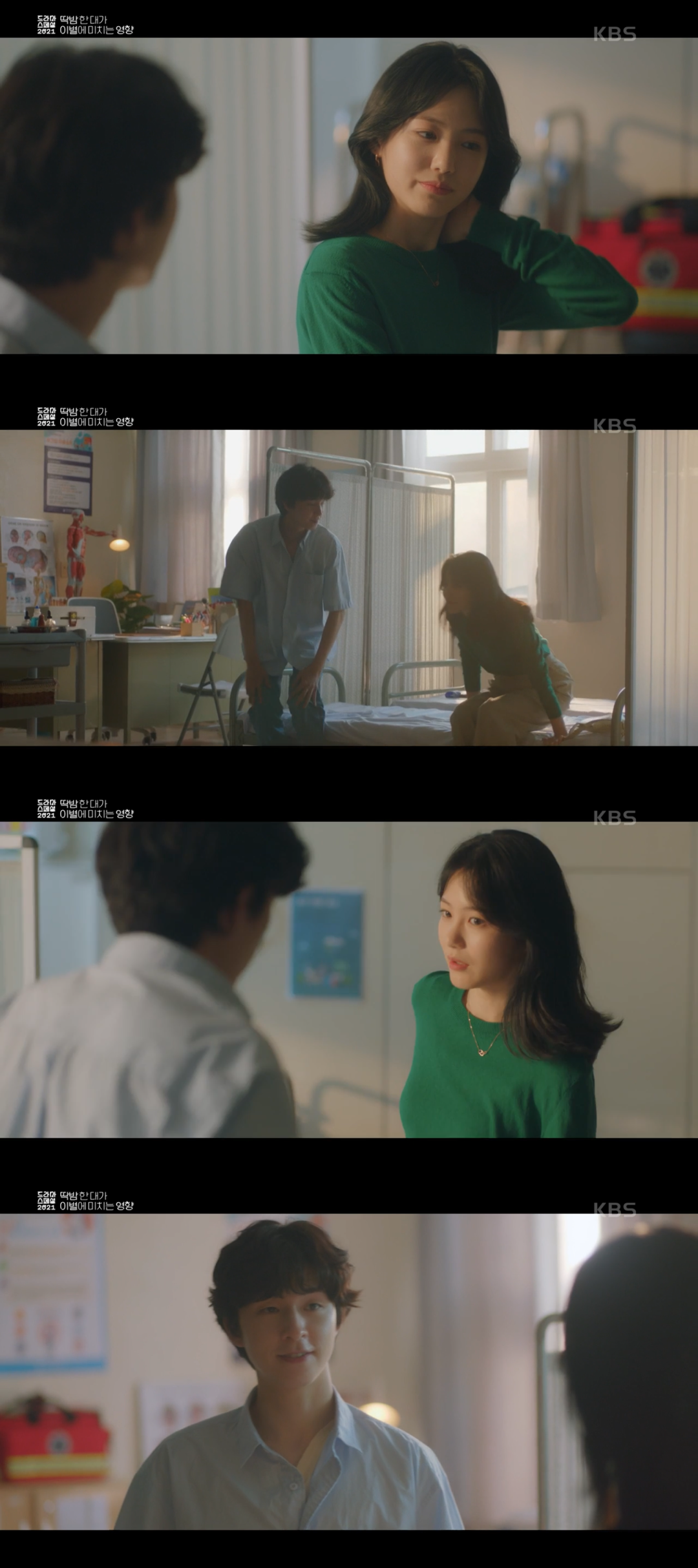 딱밤 때리는 남친과 이제는 그만 헤어지고 싶어요.gif | 인스티즈