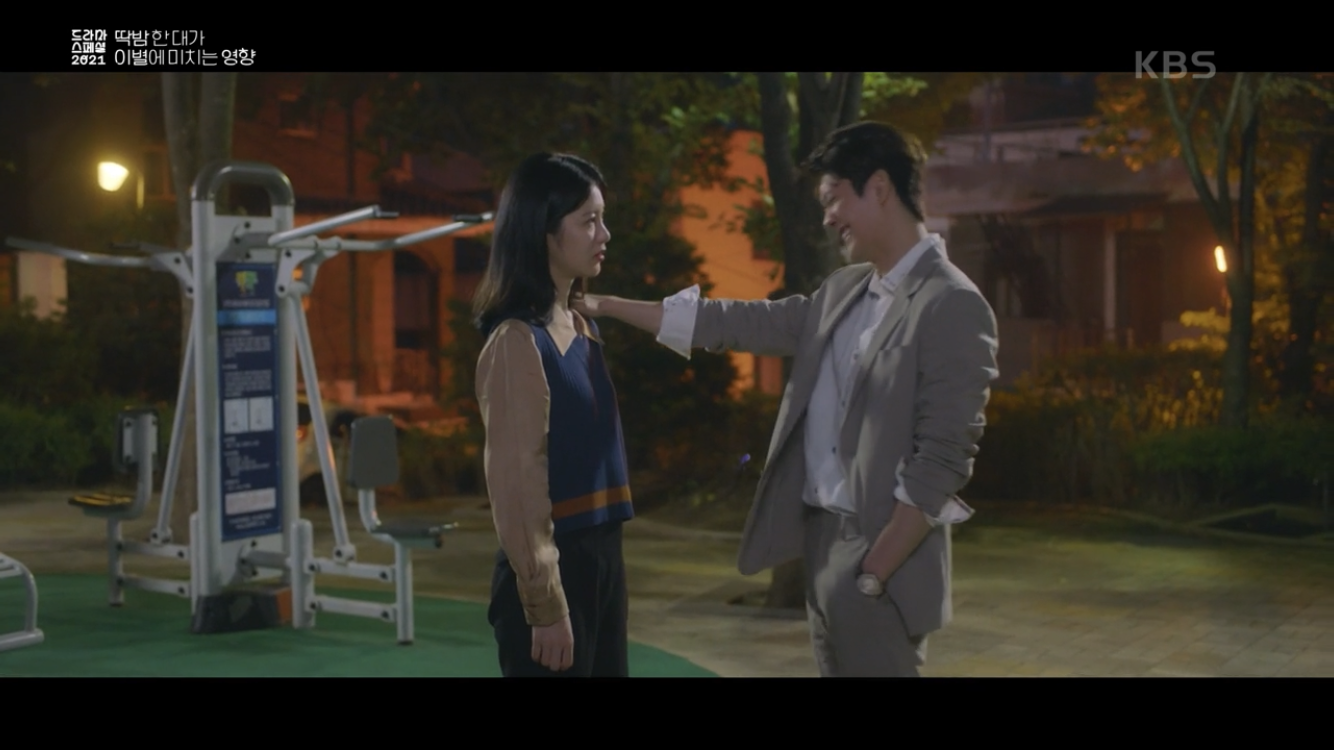 딱밤 때리는 남친과 이제는 그만 헤어지고 싶어요.gif | 인스티즈