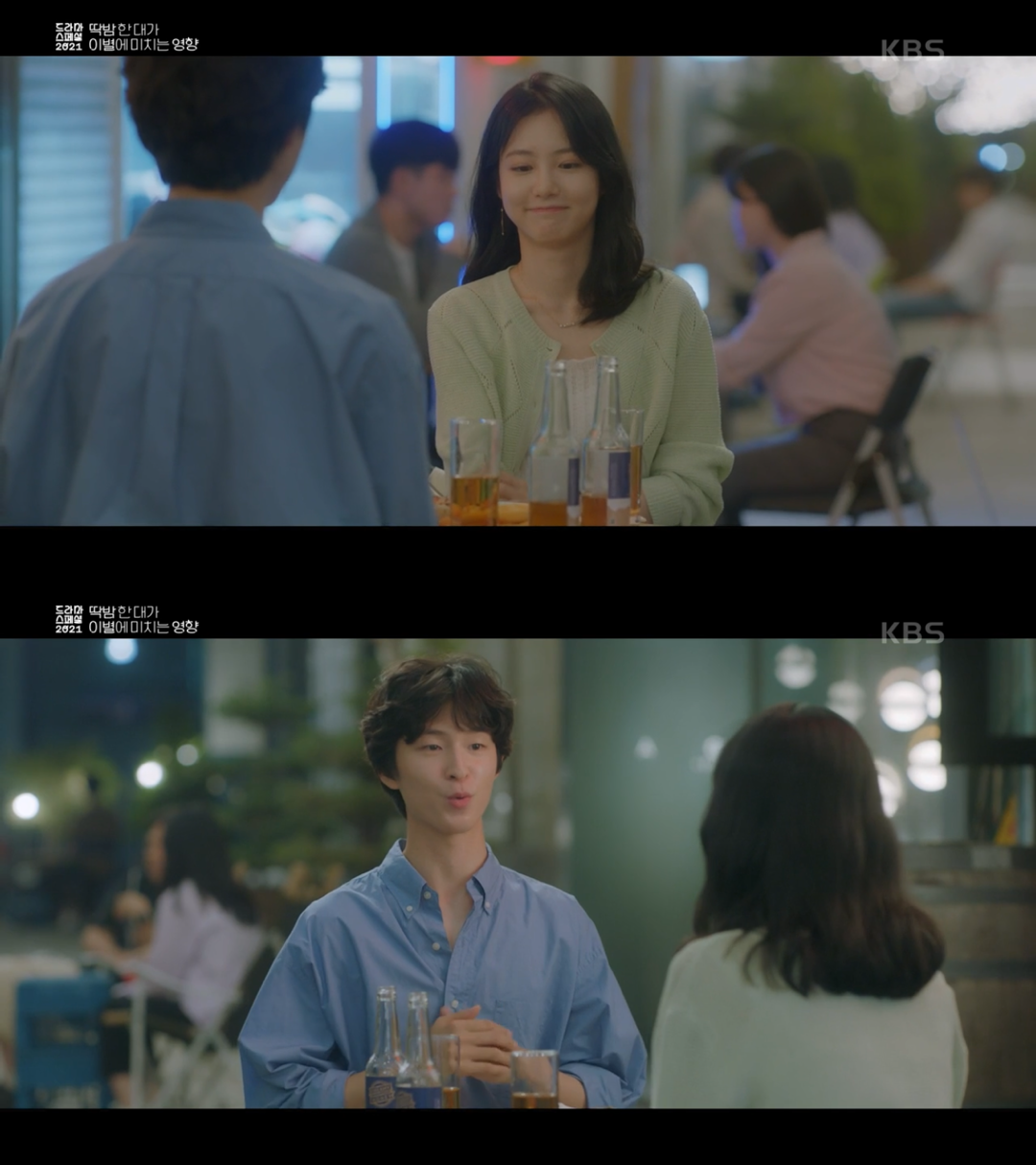 딱밤 때리는 남친과 이제는 그만 헤어지고 싶어요.gif | 인스티즈