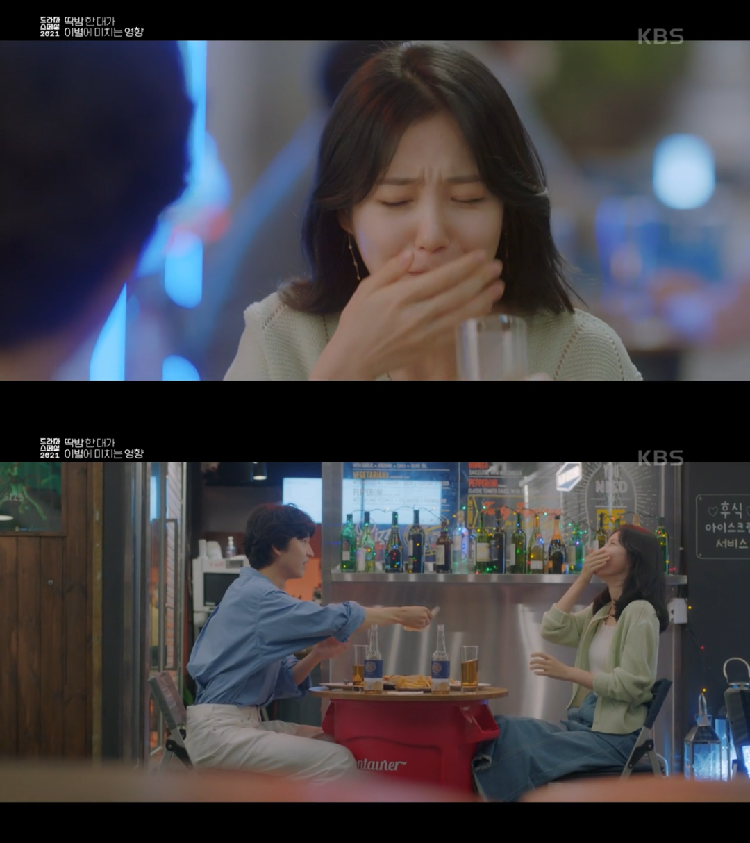 딱밤 때리는 남친과 이제는 그만 헤어지고 싶어요.gif | 인스티즈