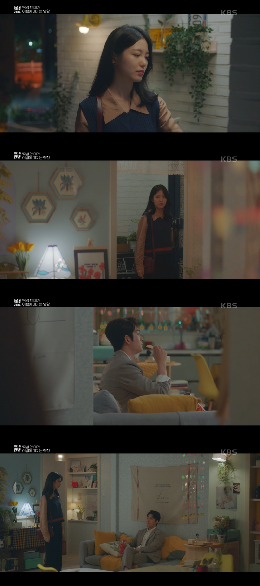 딱밤 때리는 남친과 이제는 그만 헤어지고 싶어요.gif | 인스티즈