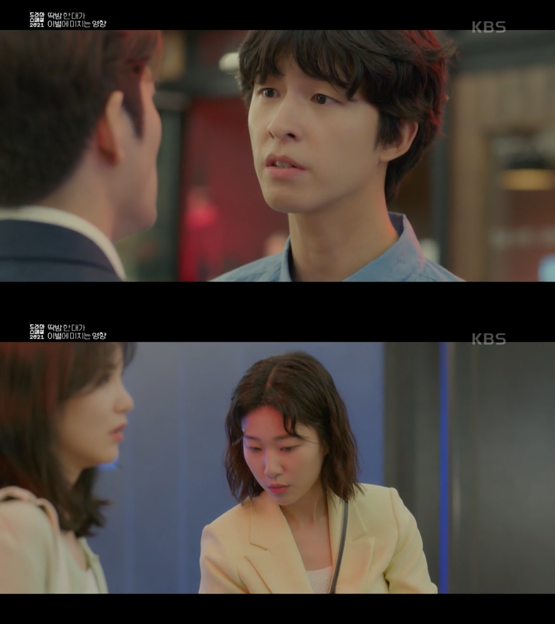 딱밤 때리는 남친과 이제는 그만 헤어지고 싶어요.gif | 인스티즈