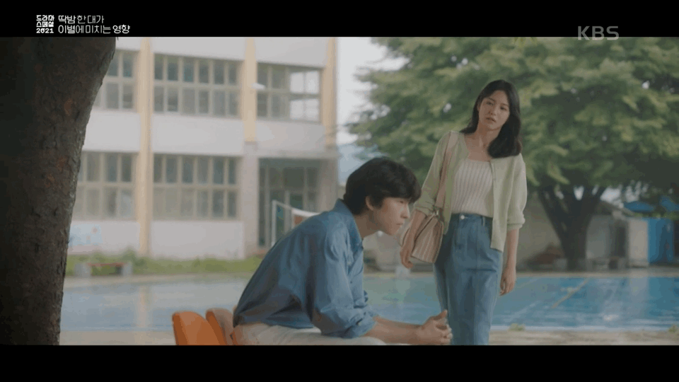 딱밤 때리는 남친과 이제는 그만 헤어지고 싶어요.gif | 인스티즈