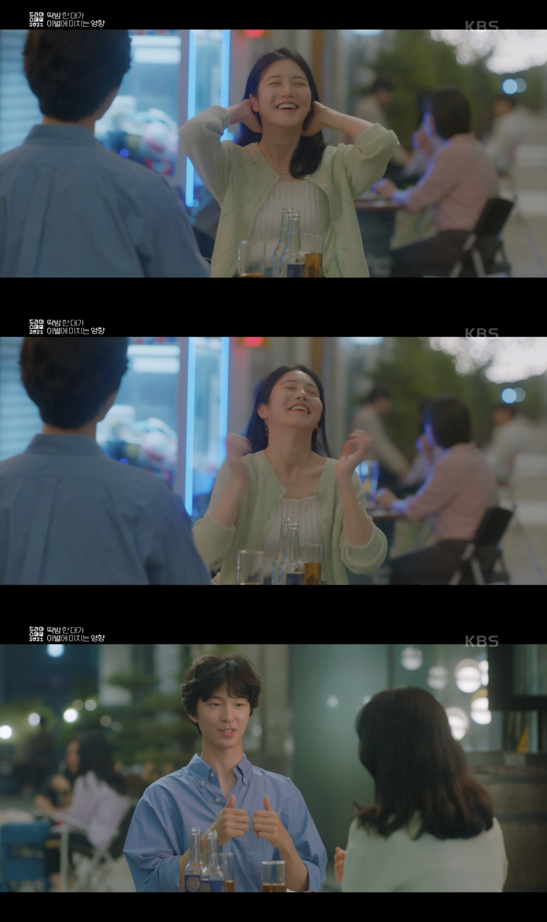 딱밤 때리는 남친과 이제는 그만 헤어지고 싶어요.gif | 인스티즈