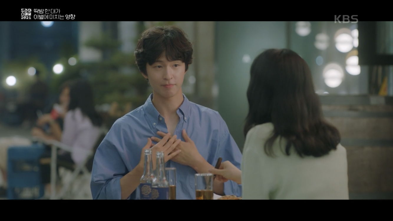 딱밤 때리는 남친과 이제는 그만 헤어지고 싶어요.gif | 인스티즈