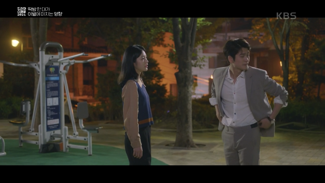 딱밤 때리는 남친과 이제는 그만 헤어지고 싶어요.gif | 인스티즈